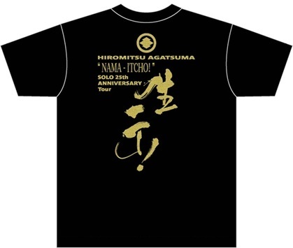 生一丁！」ツアーと公演会場にてソロデビュー25周年の数量限定グッズを